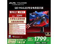 雷鸟Q7电竞显示器，京东直降211元！