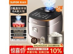 苏泊尔5L微压智能电饭煲254元