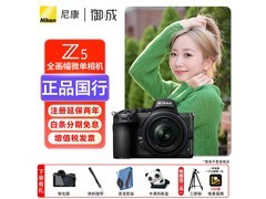 尼康Z5全画幅微单套机特价6299元
