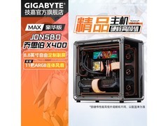 京东好价！技嘉主机配强芯显卡低至20699