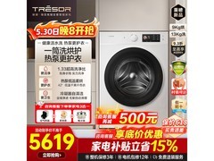 海信棉花糖WH130E8Q-1洗烘一体机