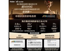 海尔1.5匹新一级空调直降438元