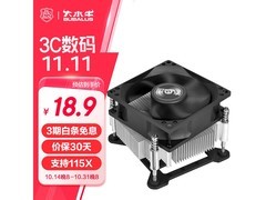 大水牛L6l散热器京东低至22.39元