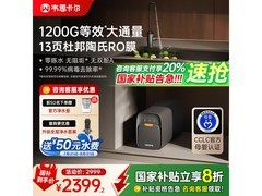 韦思卡尔净水器，京东9折低至3139元