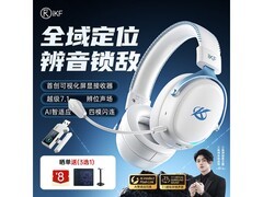 iKF V11 Pro白蓝色游戏耳机9折特惠