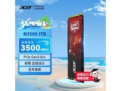 宏碁N3500 1TB固态硬盘直降230元