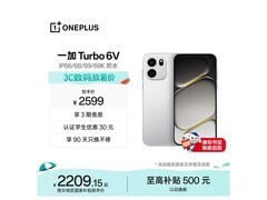 一加 Turbo 6V 5G 手机优惠购，低至 2070.61 元