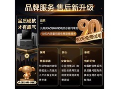 史密思50升电热水器京东特惠低至668元