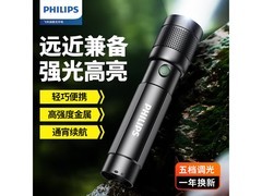 飞利浦强光充电式手电筒，超值优惠到手仅39.9元！