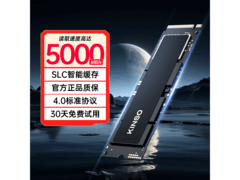 KINSO 2TB SSD 固态硬盘京东首购低至 798 元