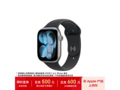 Apple Watch S11 GPS版直降，低至2129元