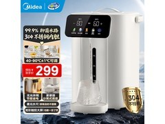 美的5L电热水瓶直降50元速抢！