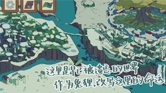 治愈游戏下载 2024治愈游戏排行