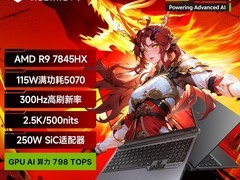 机械革命旷世16Pro笔记本电脑天猫促销价6639元