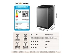 海信10公斤波轮洗衣机，到手仅591元