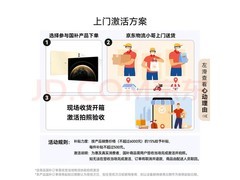 华为MatePad SE 8+128GB秒杀539元