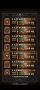 迷途深渊：弓箭打宝天赋分享