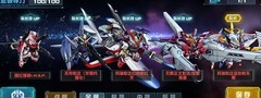敢达决战：金色机天照阵容推荐