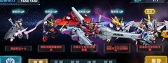 敢达决战：金色机天照阵容推荐