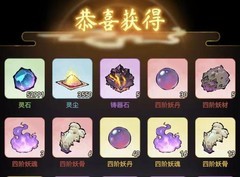 道天录：装备与弟子培养攻略