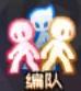 弹力果冻编队攻略：新手必看阵容搭配