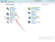 提升鼠标双击速度技巧
