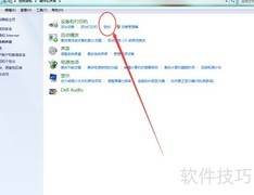 提升鼠标双击速度技巧