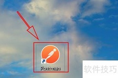 Postman账号创建指南