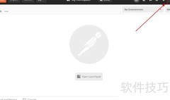 Postman账号创建指南