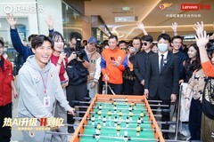 联想开启双十一破圈“AI宠粉”新模式