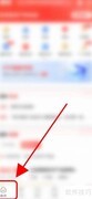 中泰齐富通智盈先机版入口