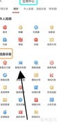 中泰齐富通智盈先机版入口