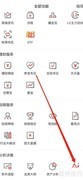长江e号查看长盈智投指南
