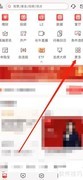 长江e号查看长盈智投指南