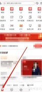 长江e号查看长盈智投指南