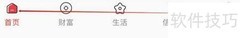潍坊银行查看筝飞智盈指南