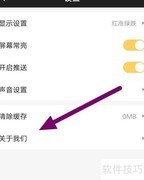 盈富智选隐私条款查阅指南