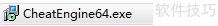 Cheat Engine安装与使用入门