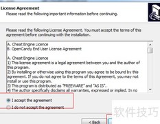 Cheat Engine安装与使用入门