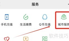 如何查询学生学籍信息