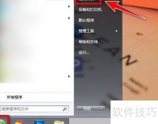 双击打不开文件？试试这招