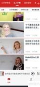 英语演讲双语设置指南