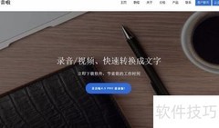 SRT双语字幕制作技巧