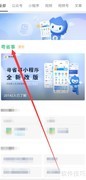 深圳学生学籍查询指南