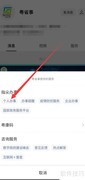 深圳学生学籍查询指南