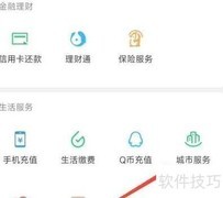 学生学籍档案调取指南