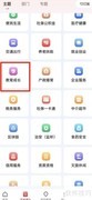 江西学生学籍查询指南