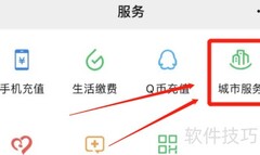 学籍查询指南