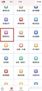 江西学生学籍查询指南