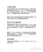 华硕VivoTab Smart ME400CL使用指南